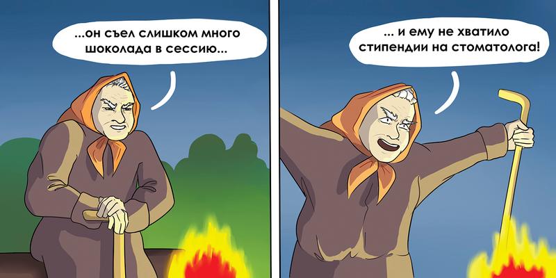 Обложка статьи