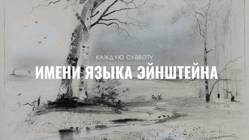 Обложка статьи