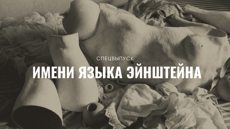 Обложка статьи
