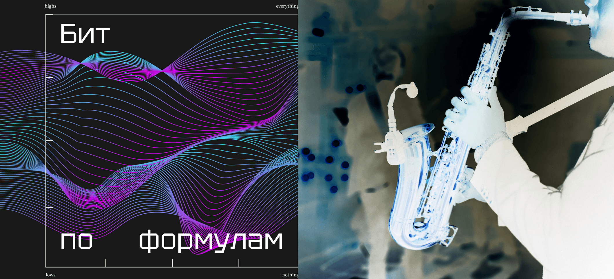 Обложка статьи