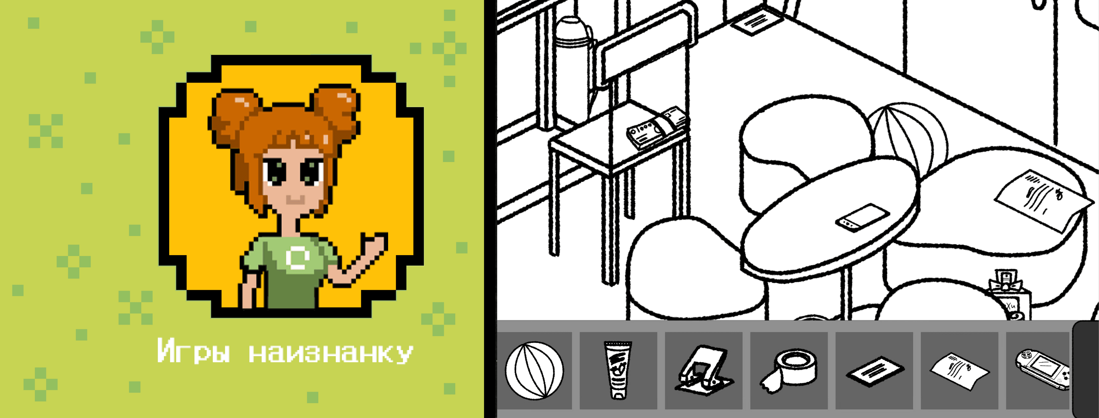 Обложка статьи