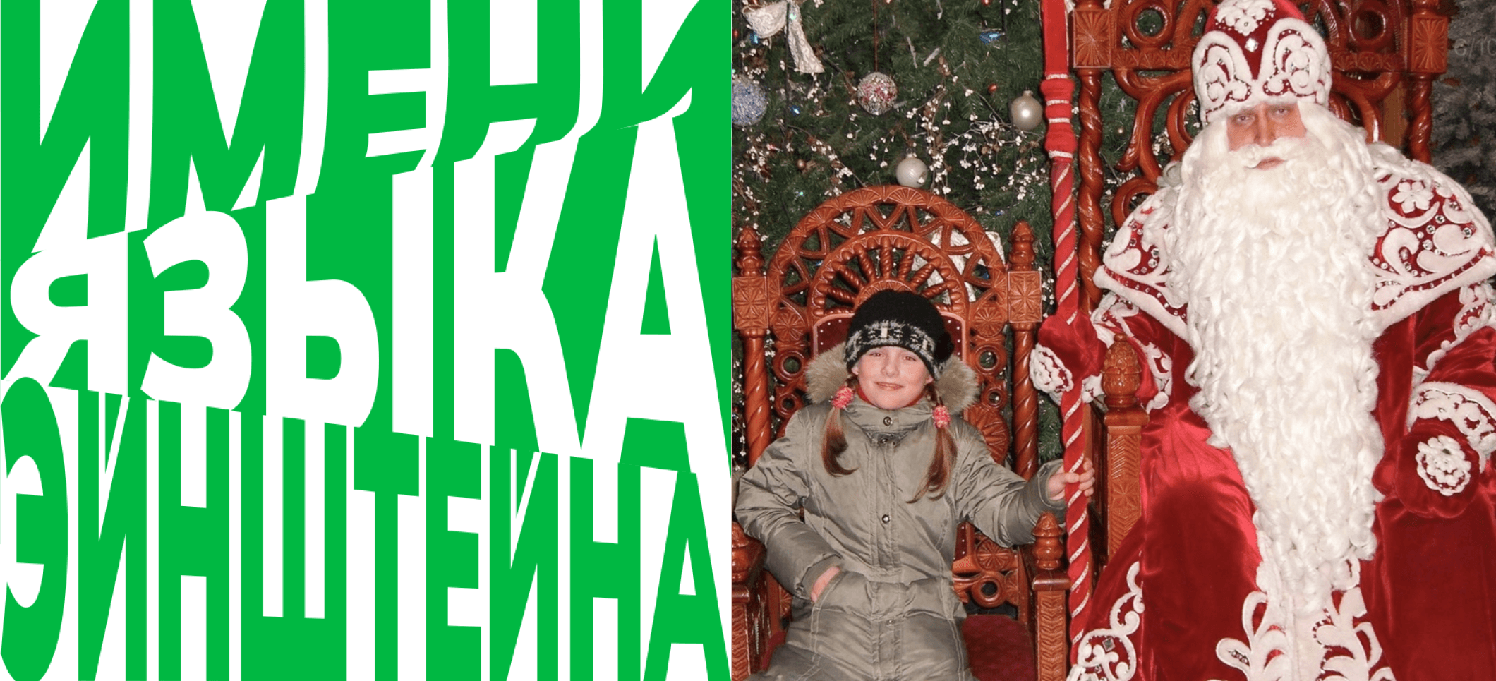 Обложка статьи