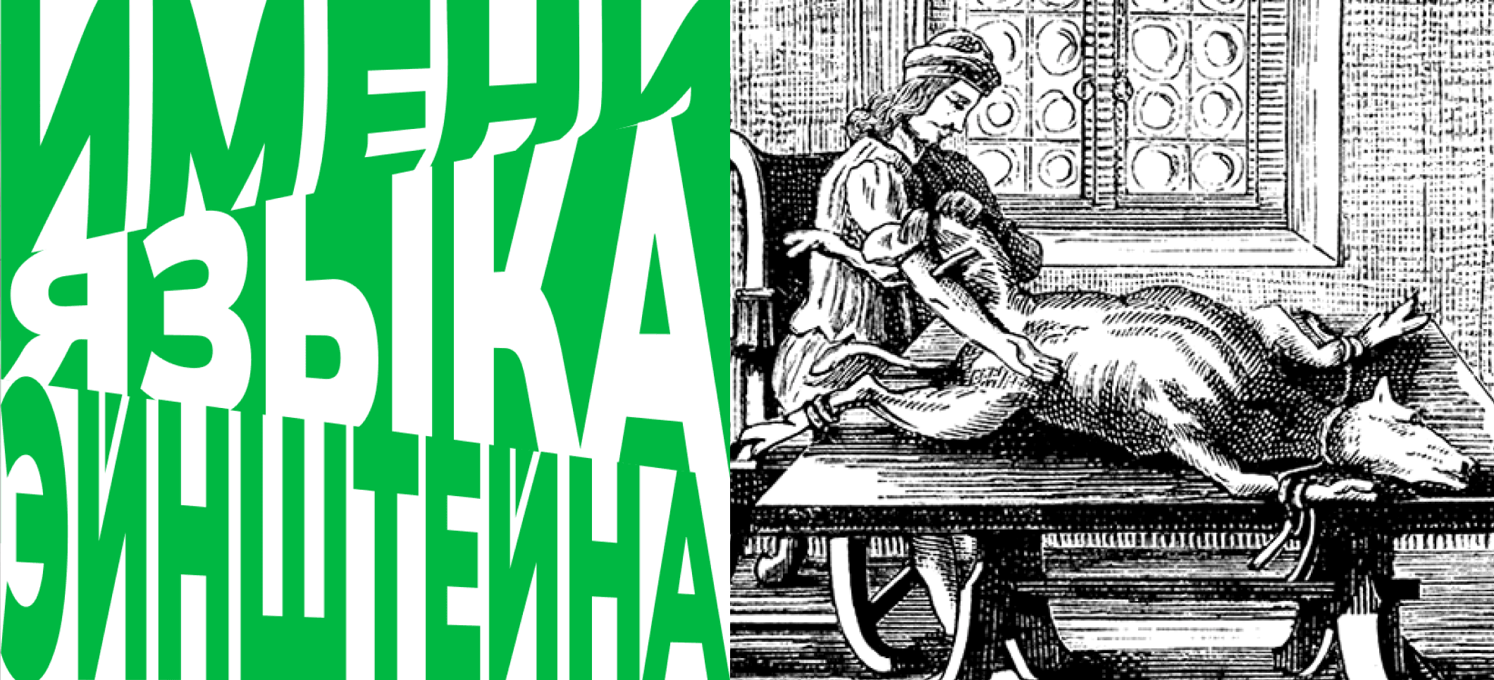 Обложка статьи