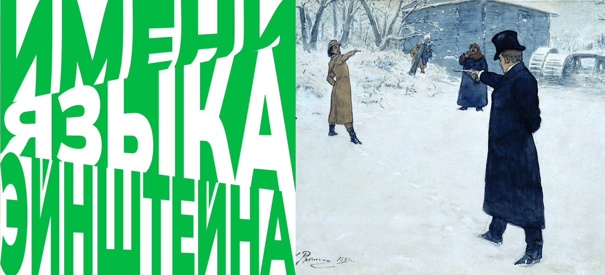 Обложка статьи