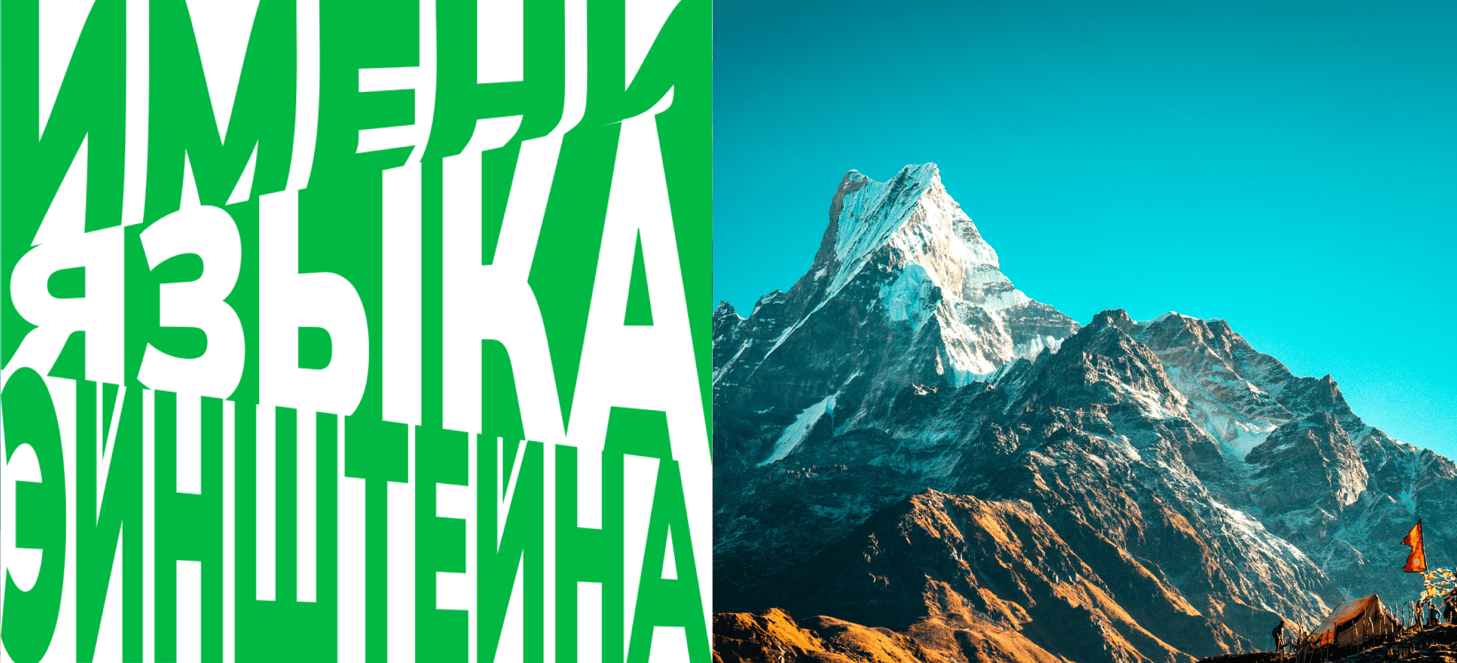 Обложка статьи