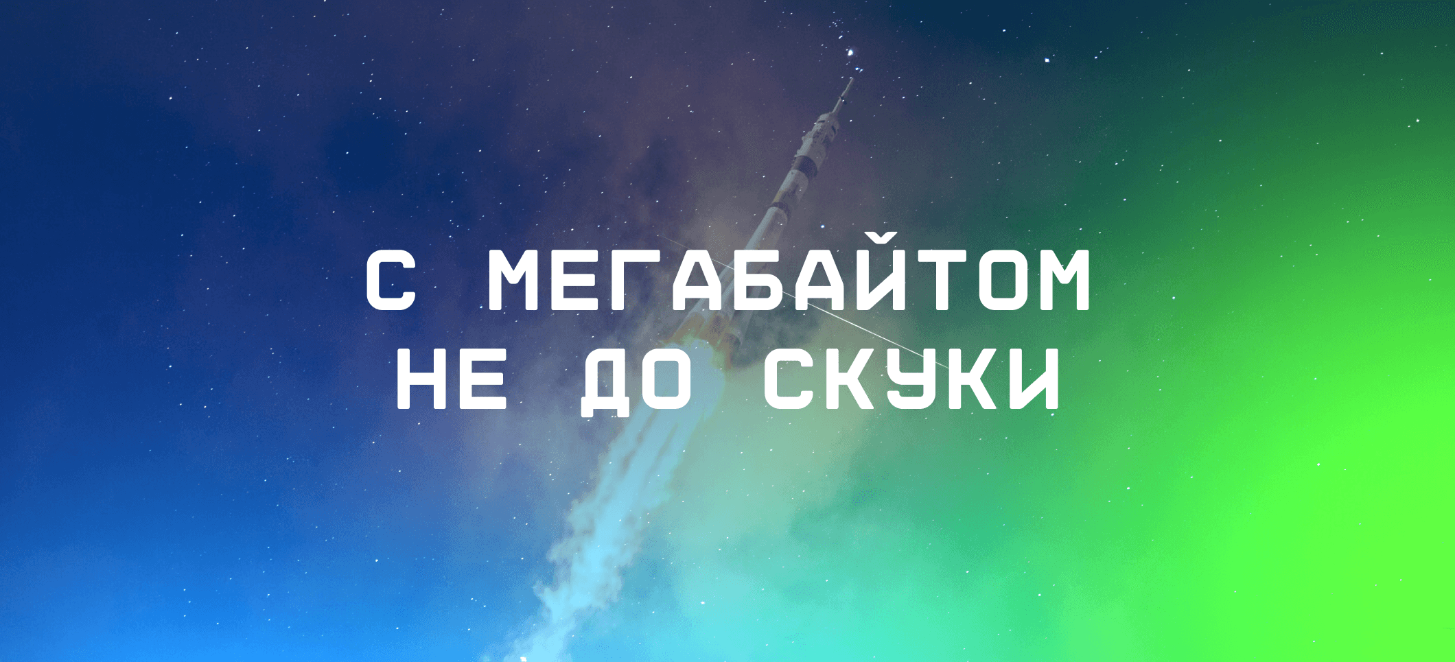 Обложка статьи