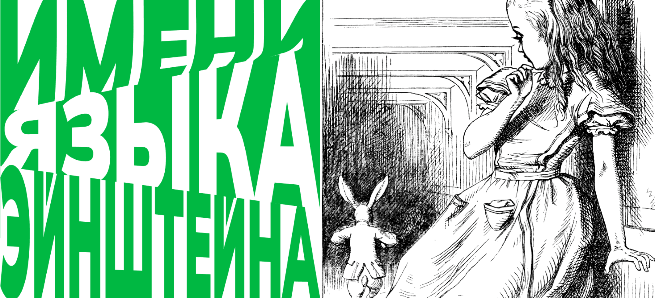 Обложка статьи