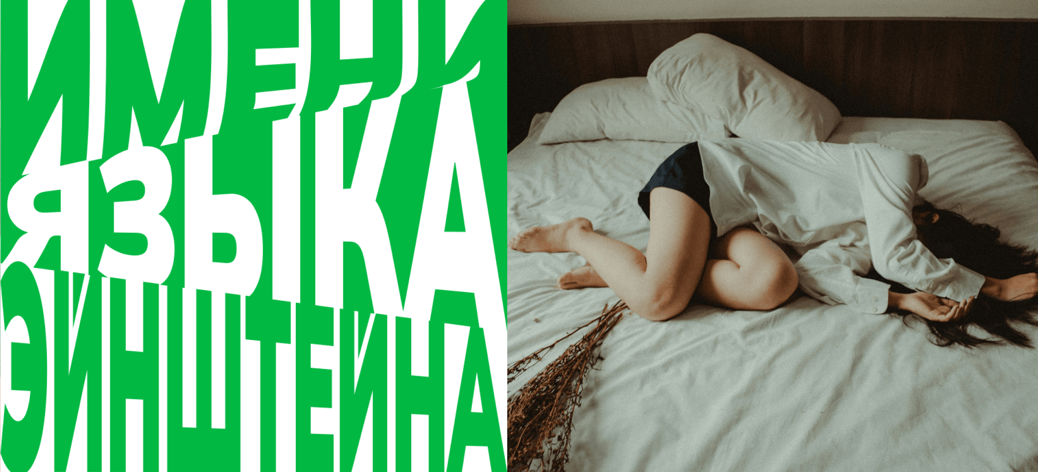 Обложка статьи