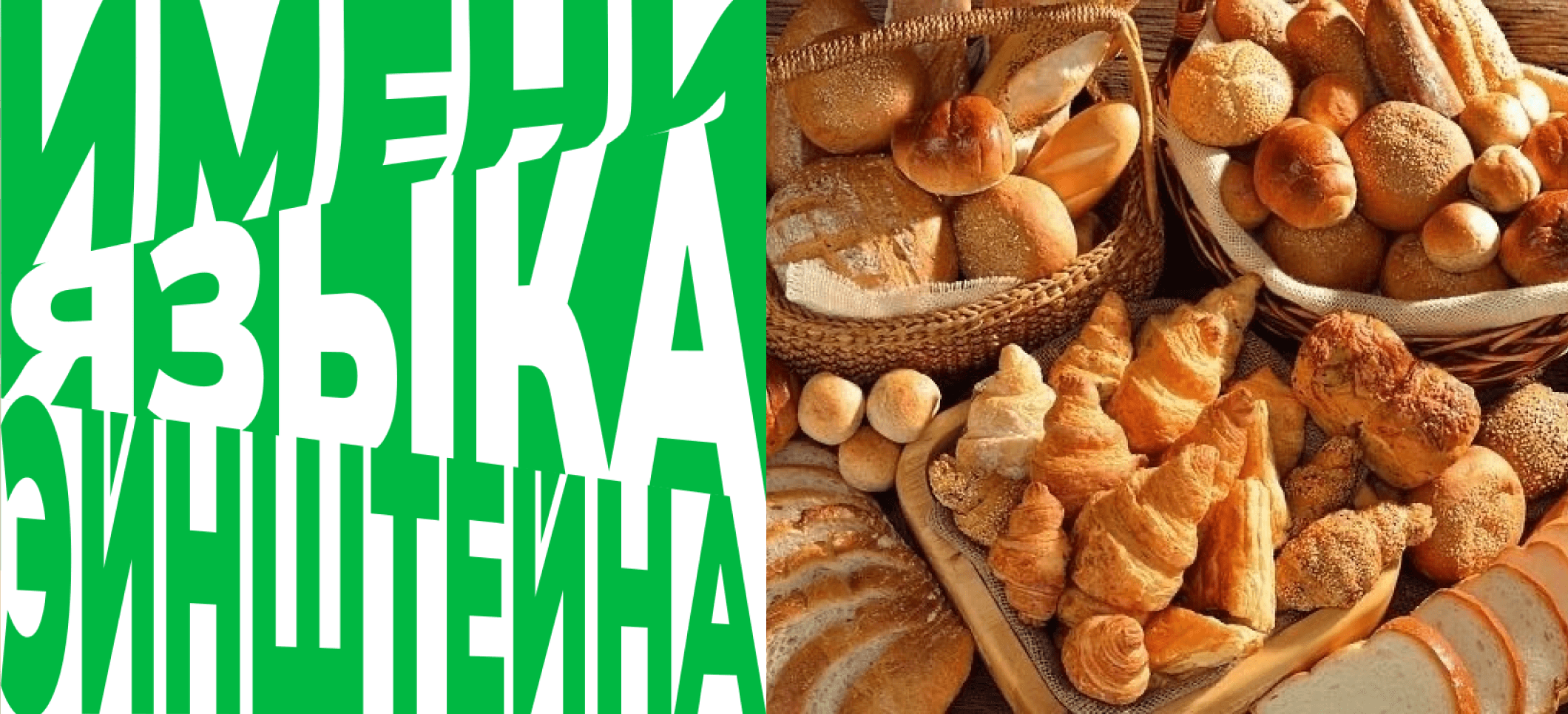 Обложка статьи