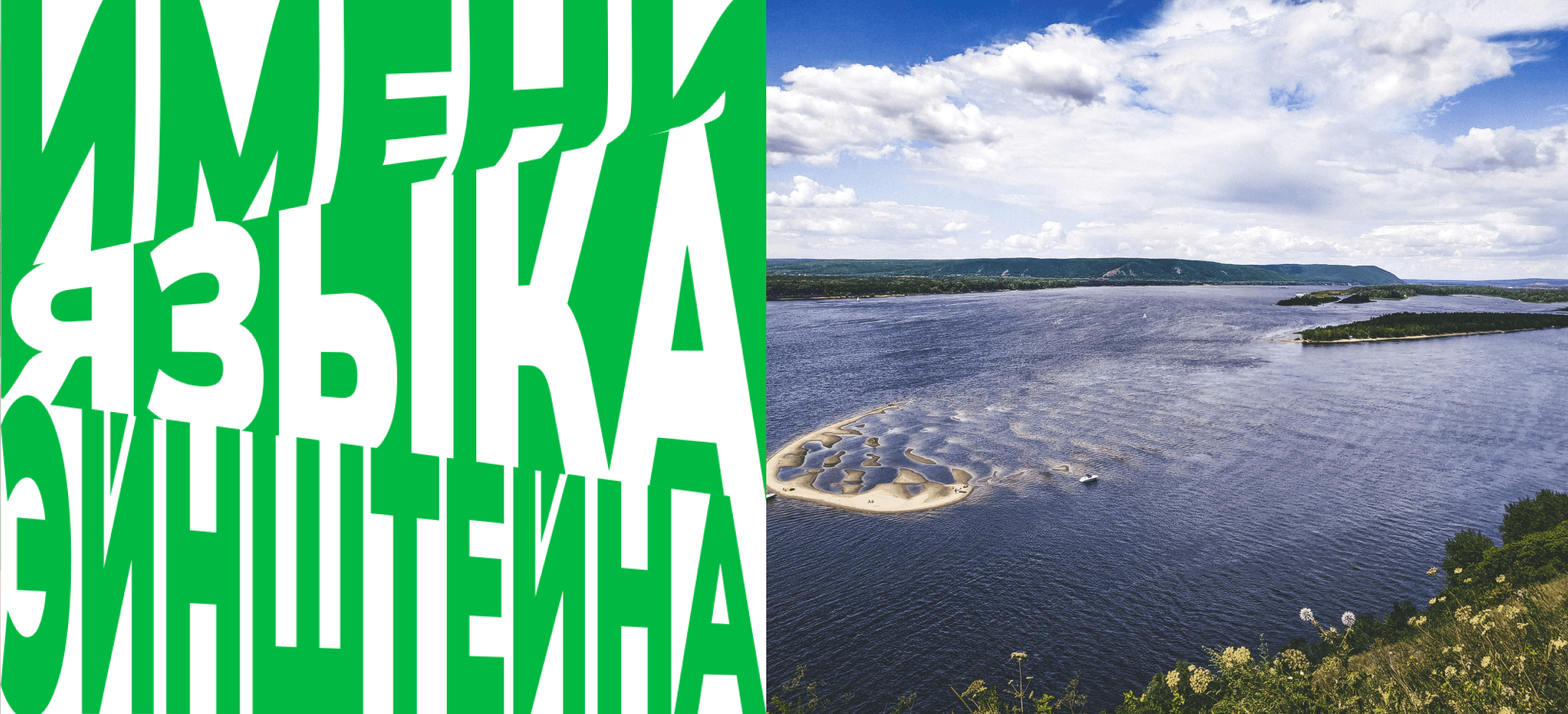 Обложка статьи