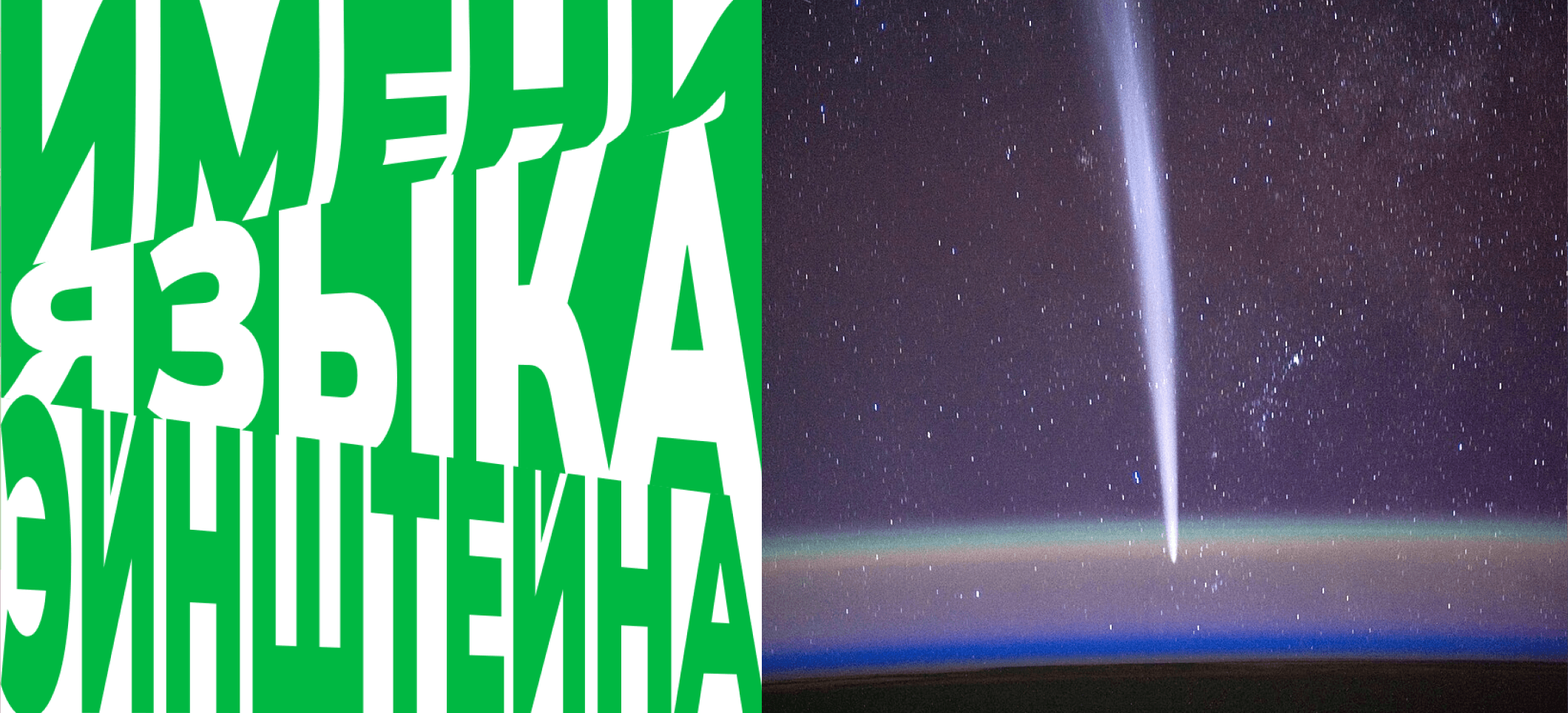 Обложка статьи