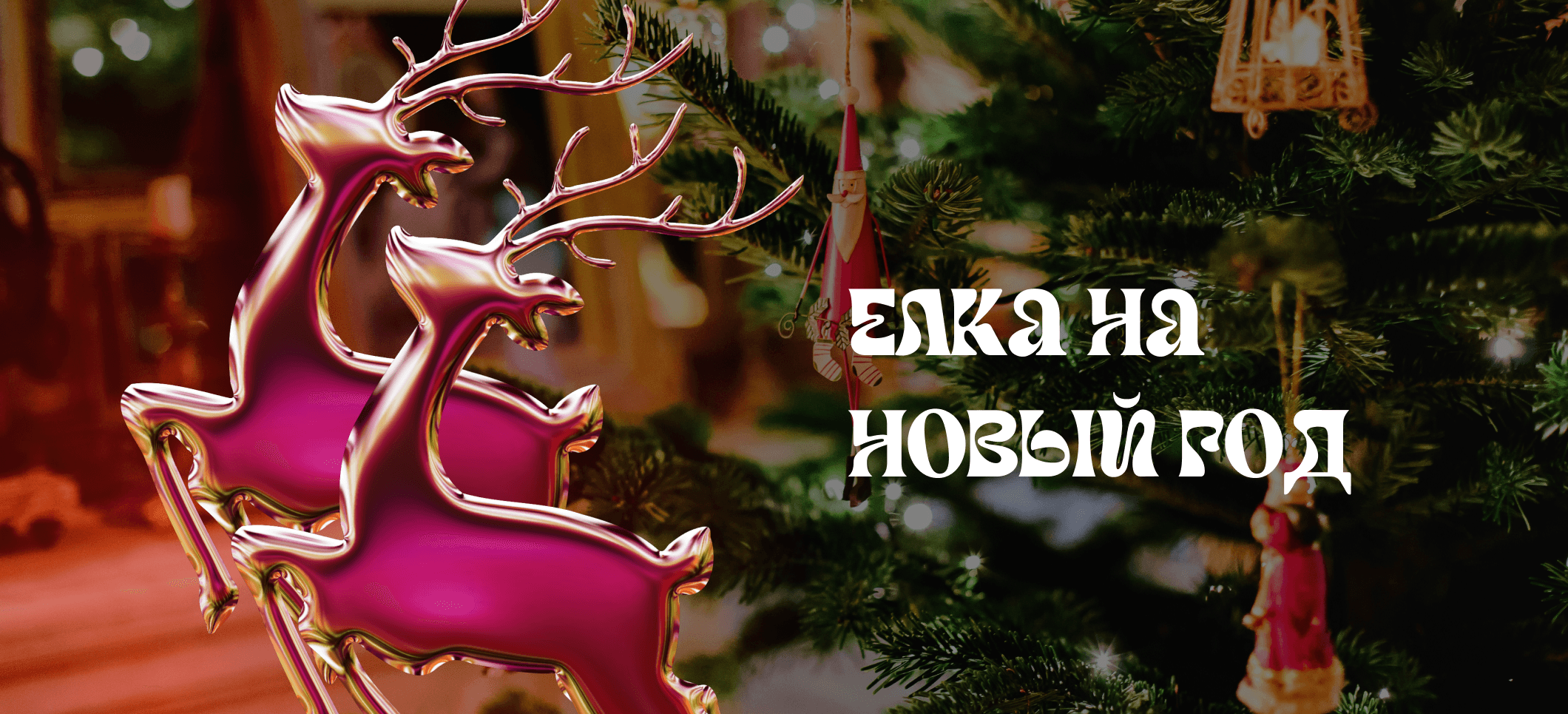 Обложка статьи