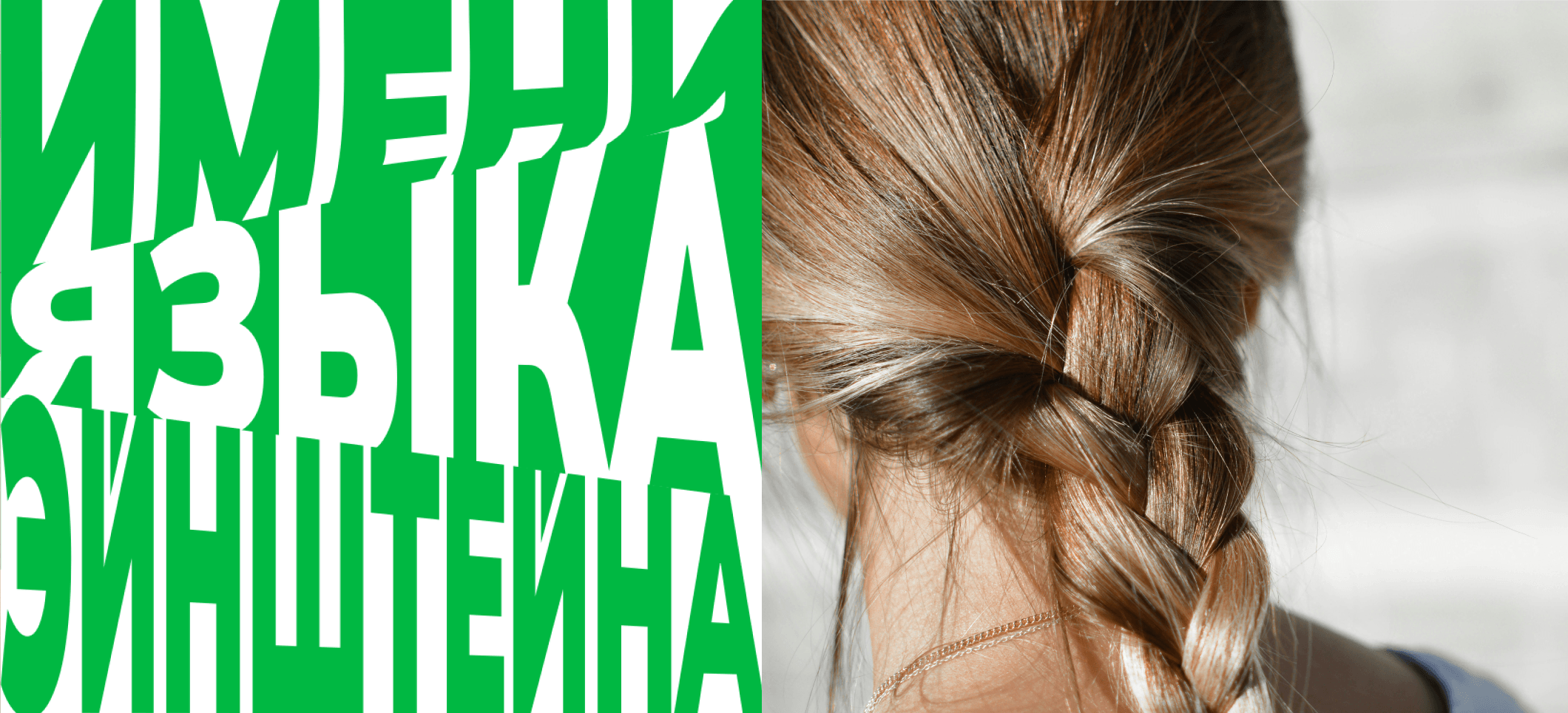 Обложка статьи
