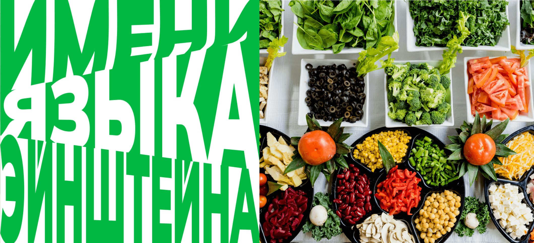 Обложка статьи