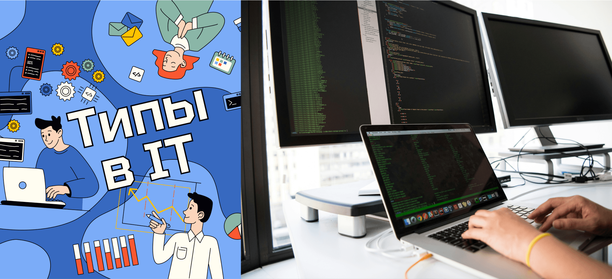 Обложка статьи