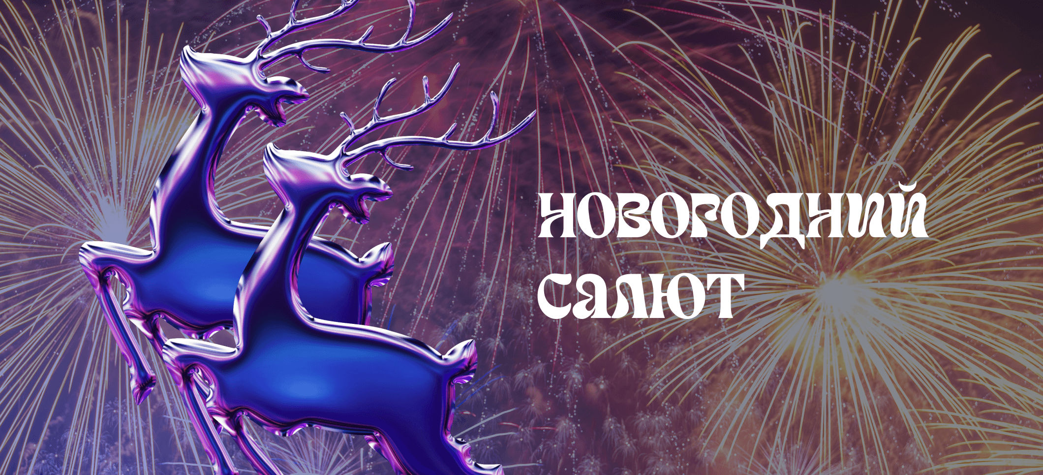 Обложка статьи