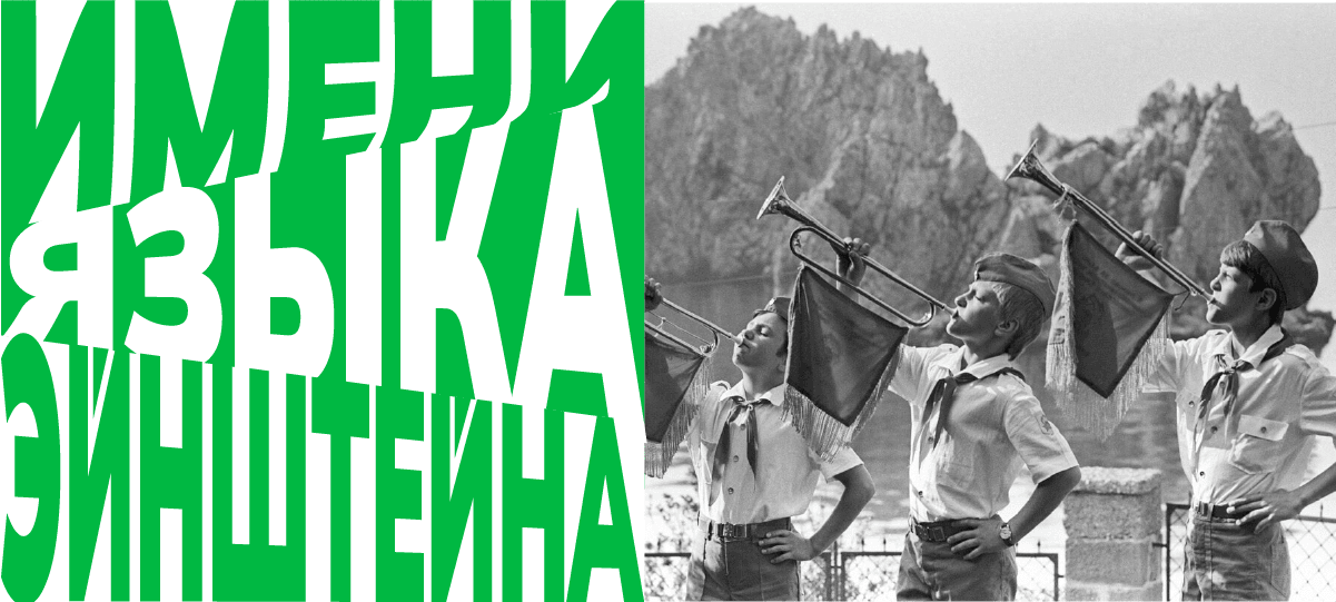 Обложка статьи