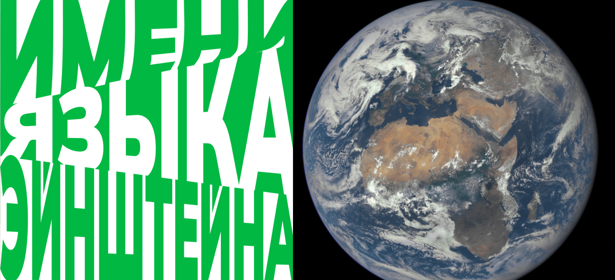 Обложка статьи