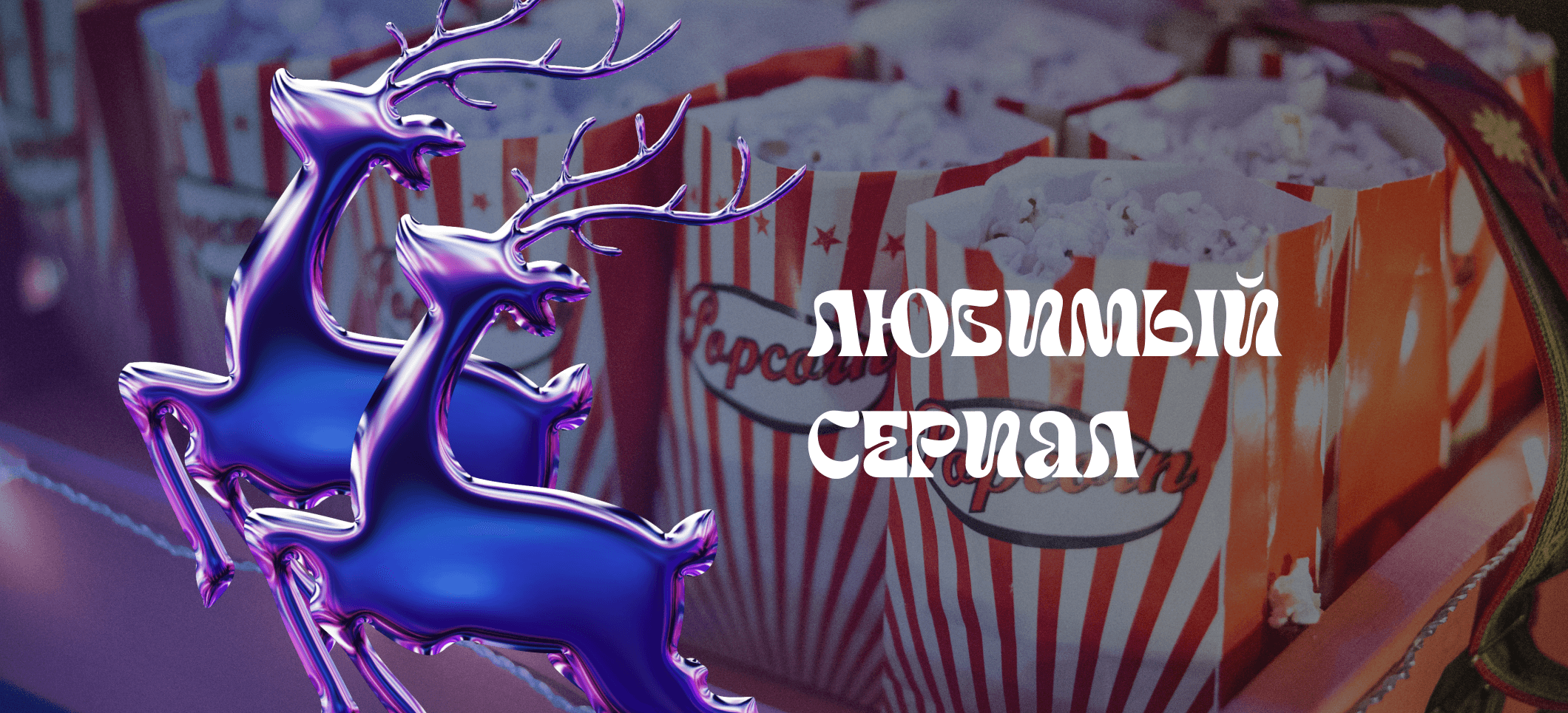 Обложка статьи