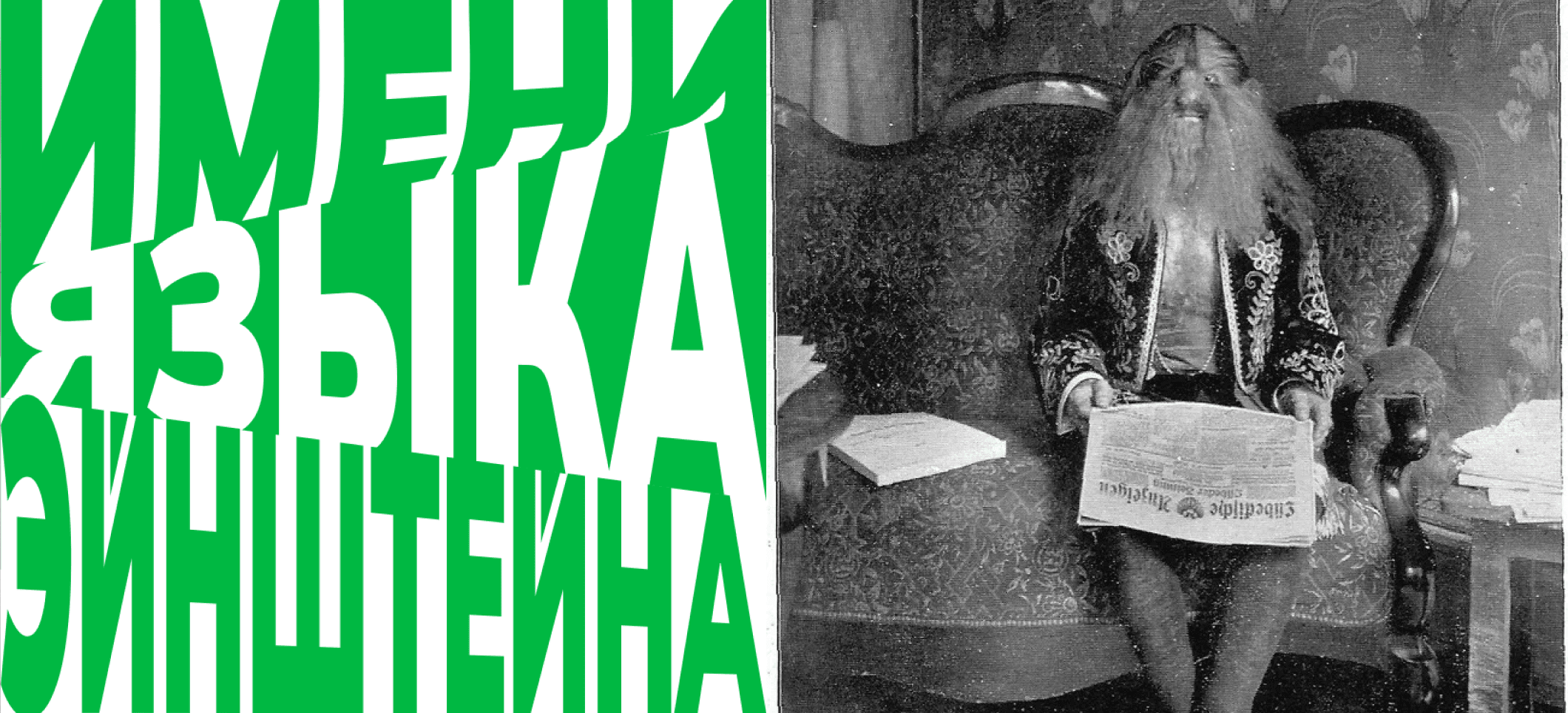 Обложка статьи