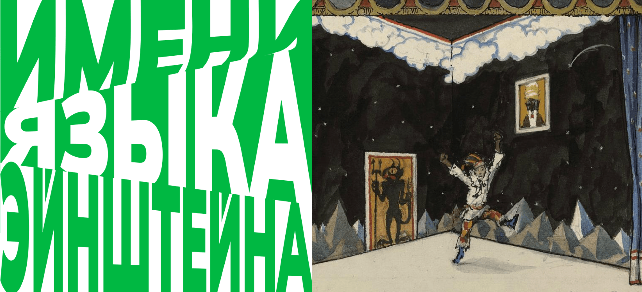 Обложка статьи