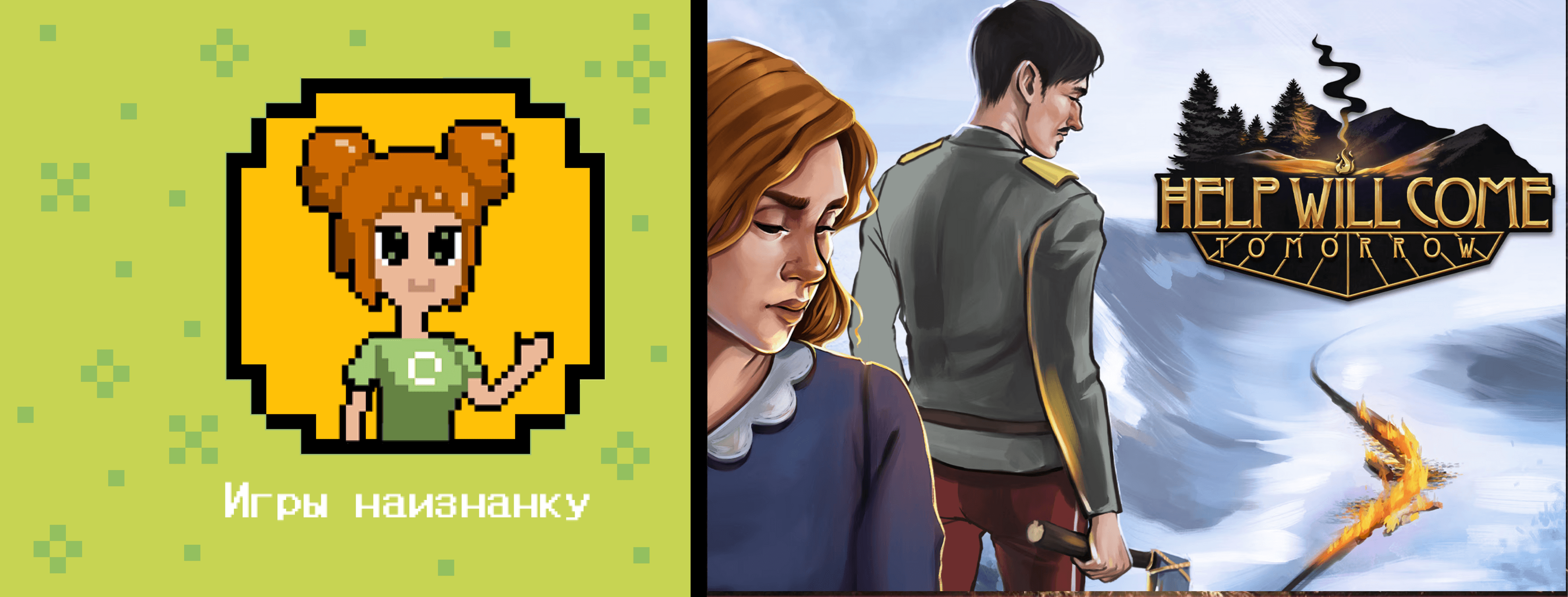 Обложка статьи