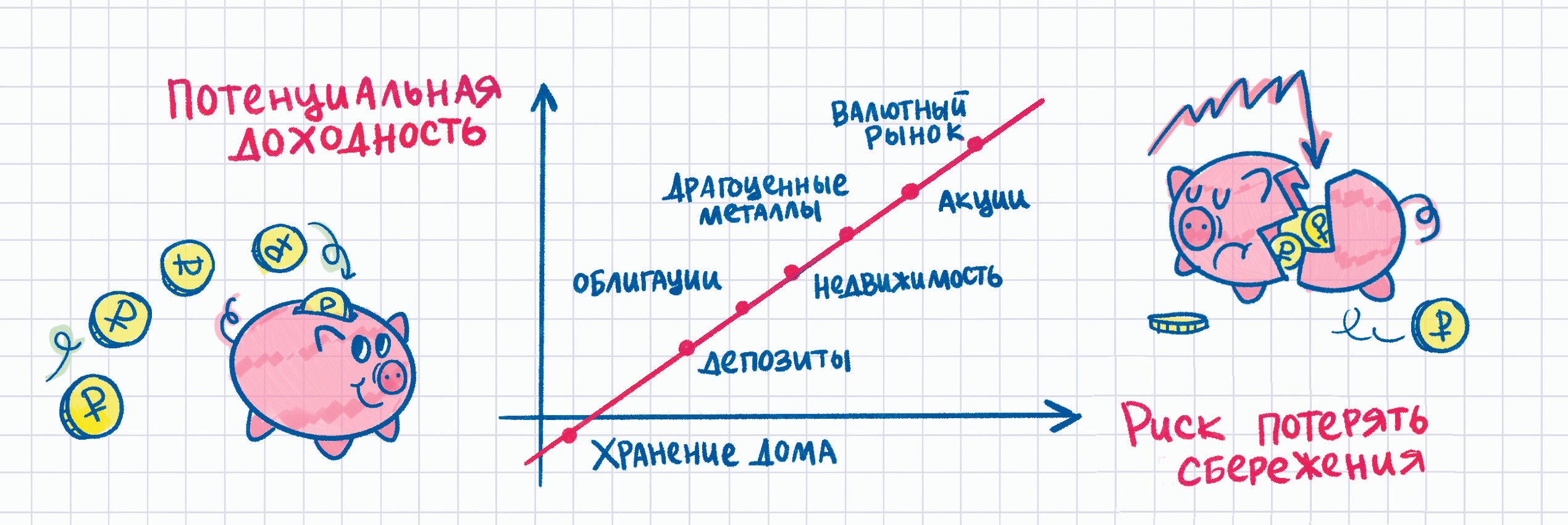 Обложка статьи