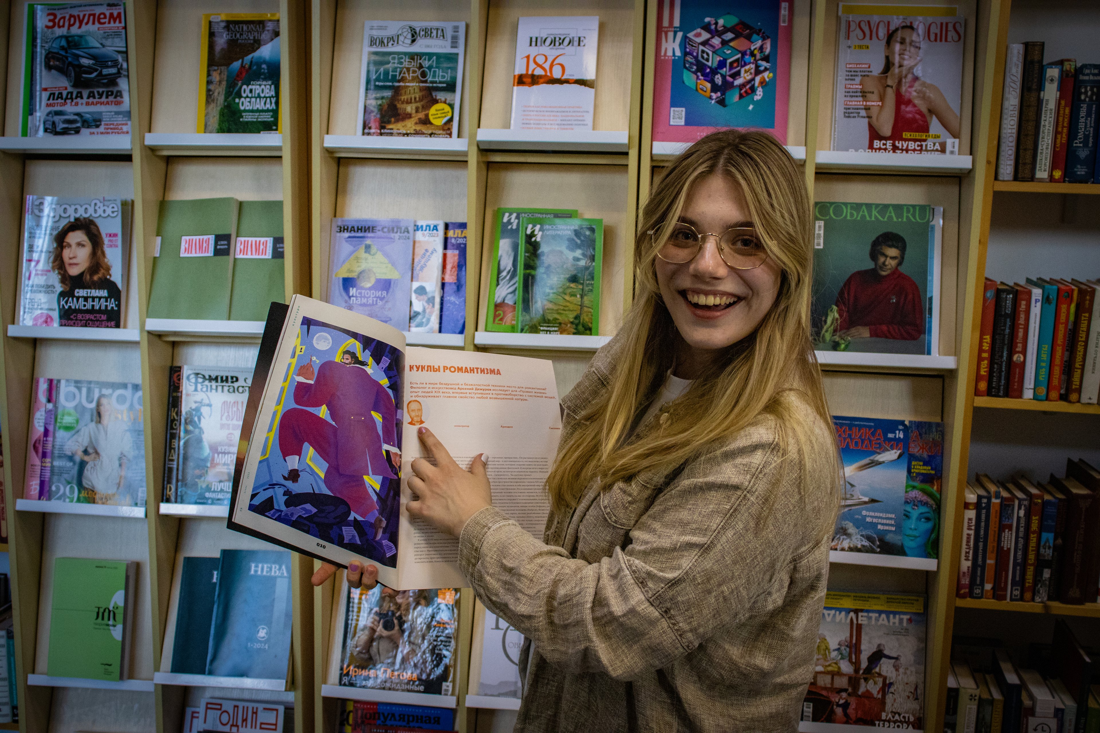 Обложка статьи