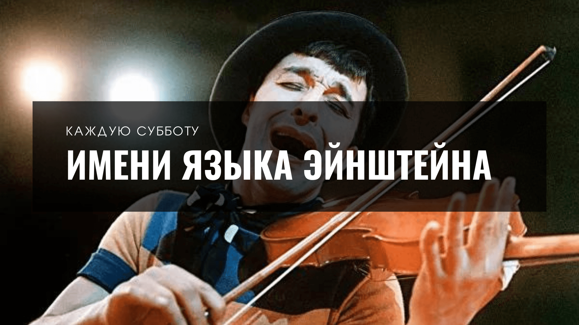 Обложка статьи