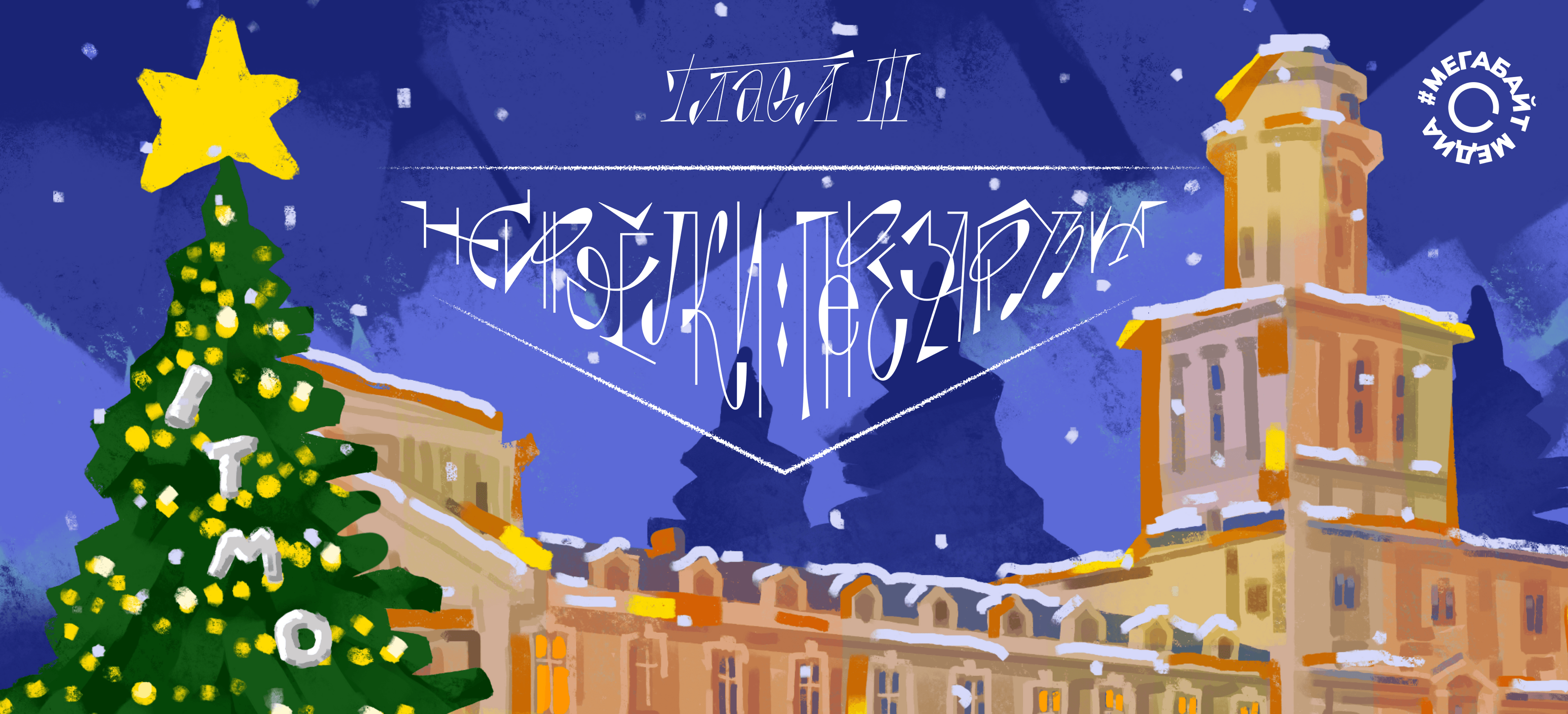 Обложка статьи