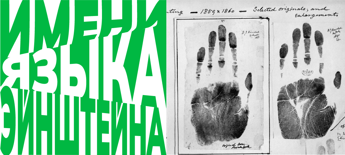 Обложка статьи