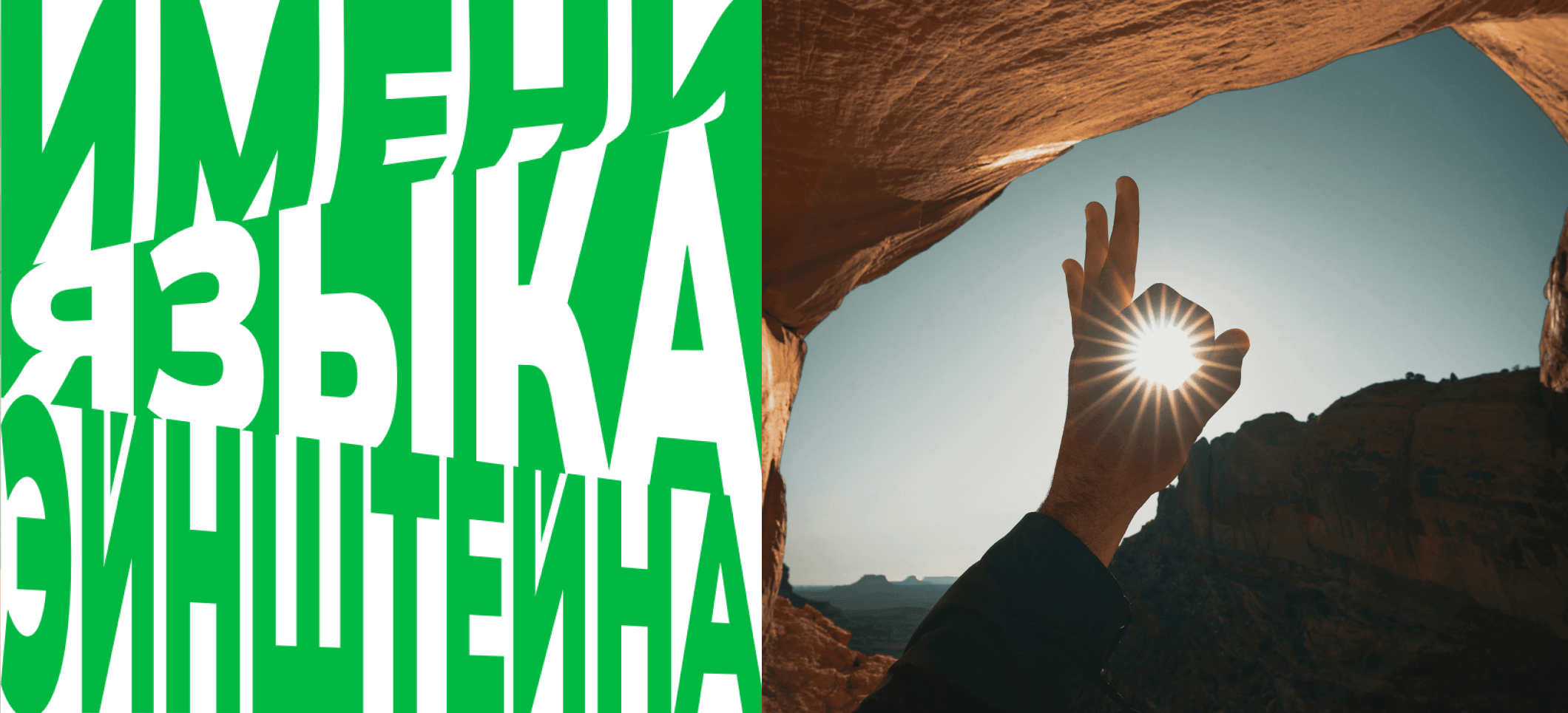 Обложка статьи