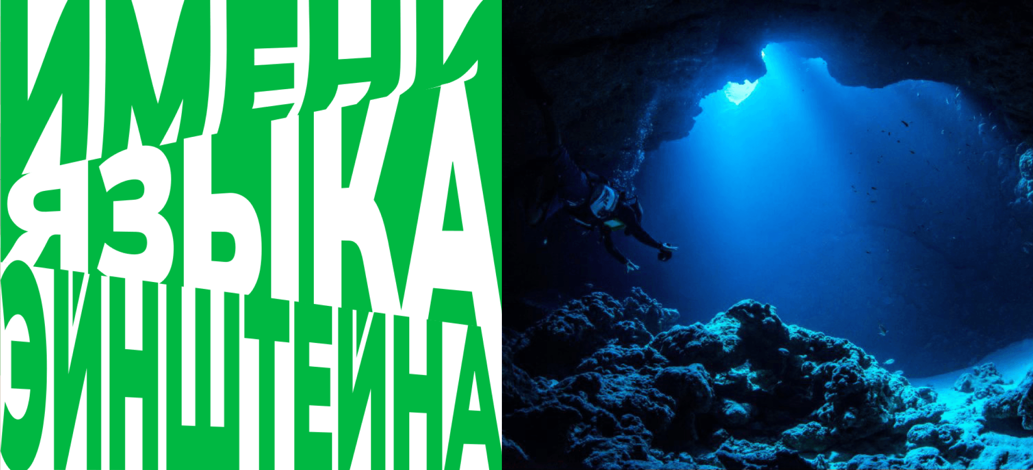 Обложка статьи