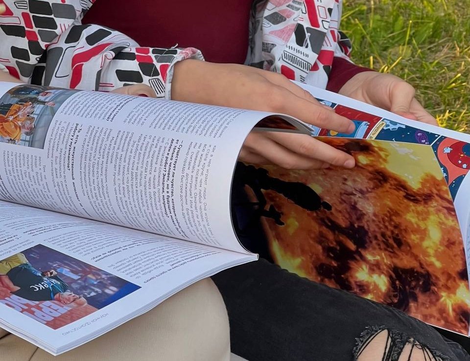 Обложка статьи