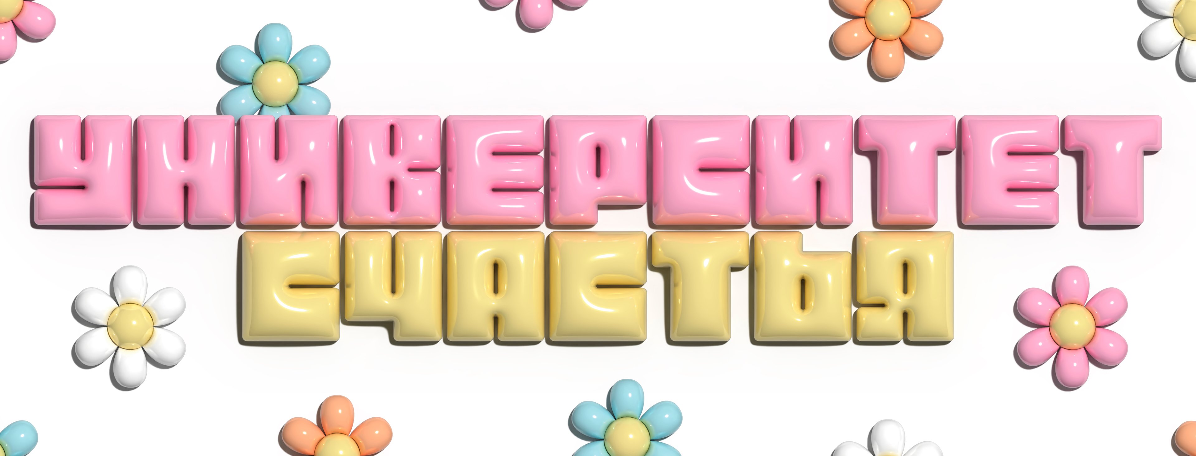 Обложка статьи