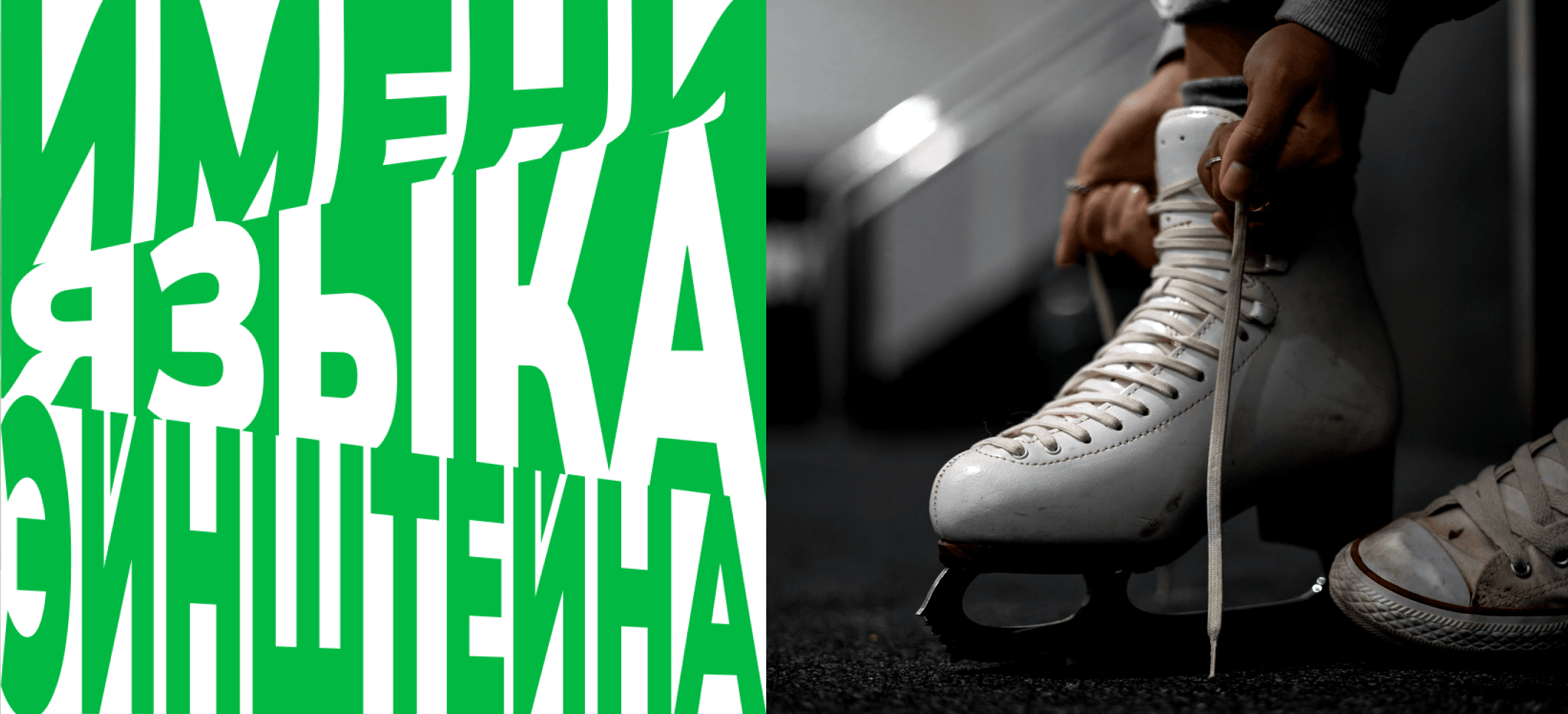 Обложка статьи