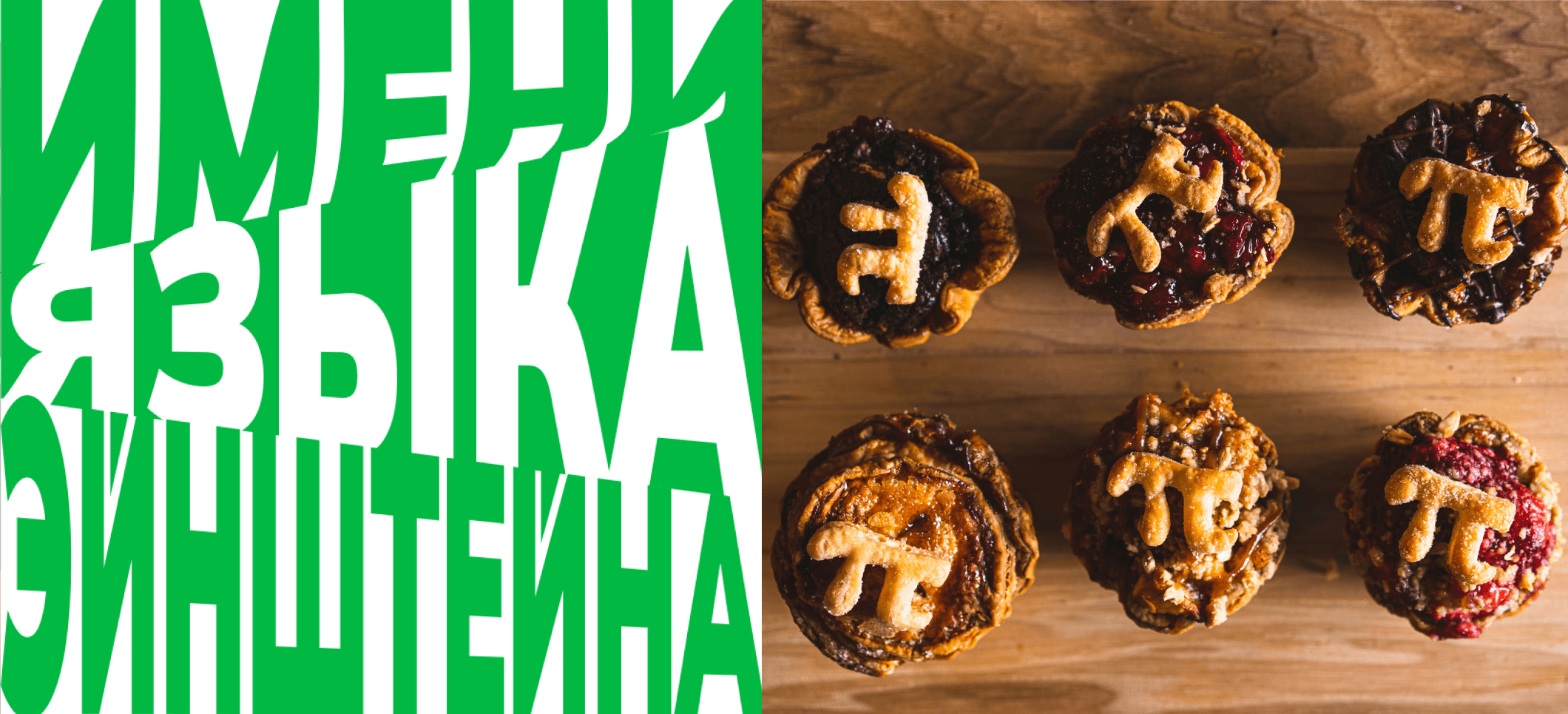 Обложка статьи