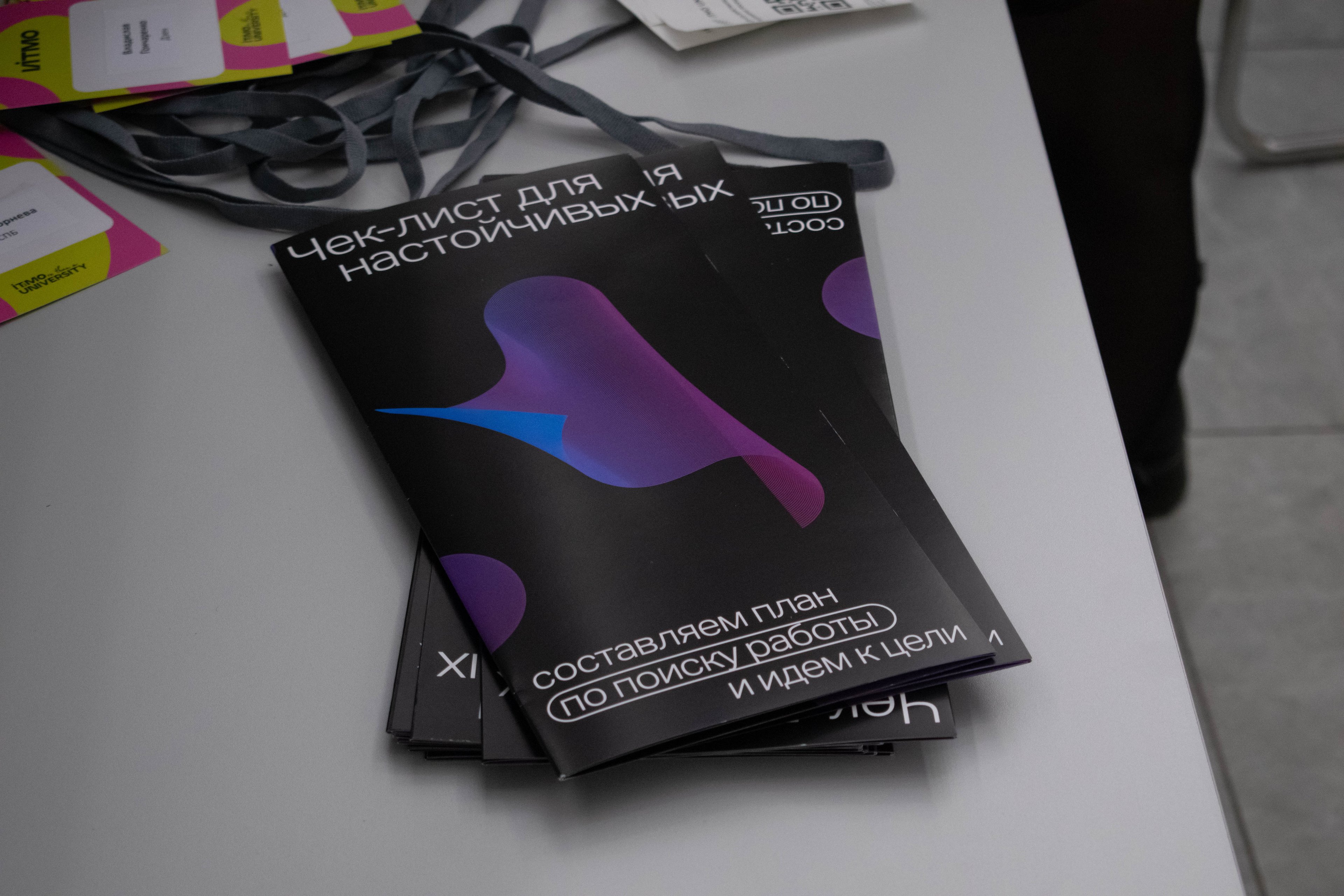 Обложка статьи