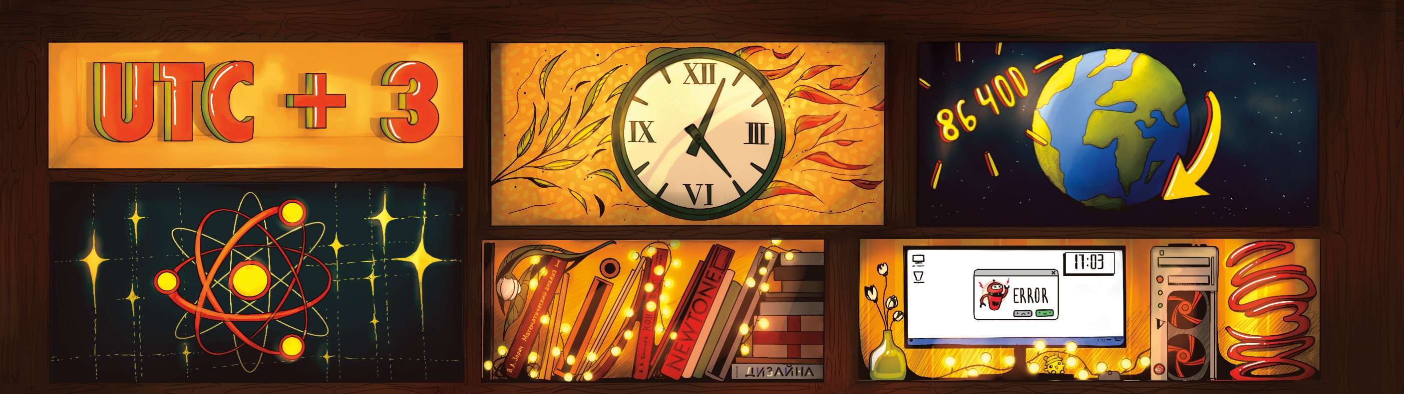 Обложка статьи