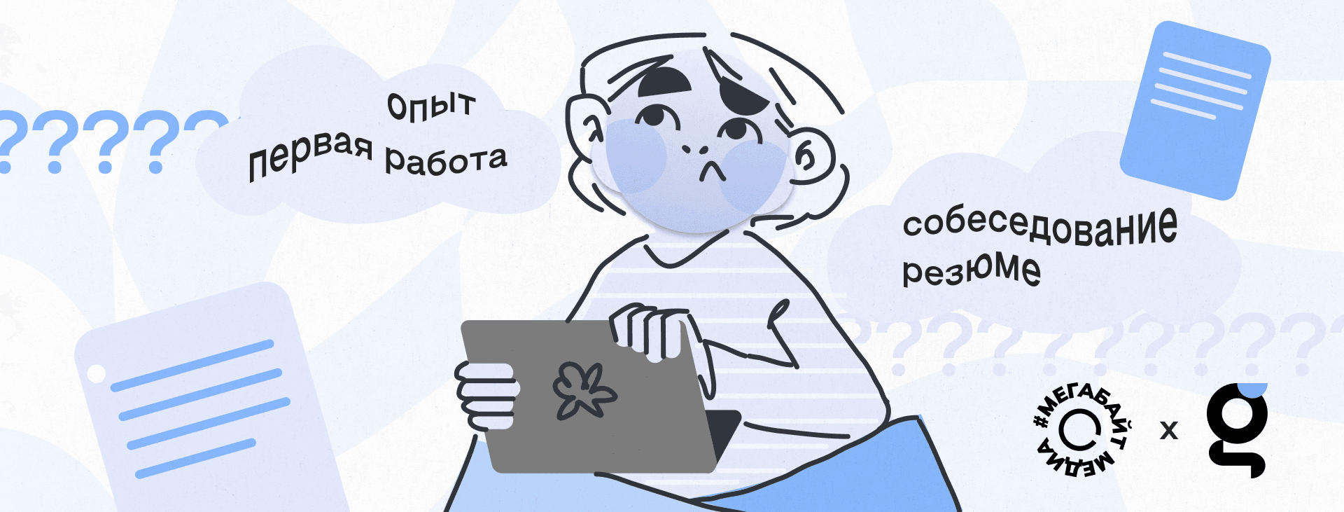 Обложка статьи