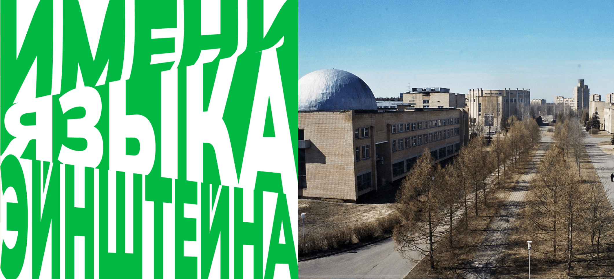 Обложка статьи